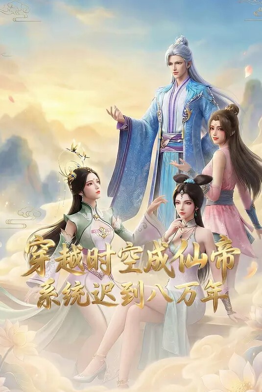 女教师导读紫薇 - 6996海报