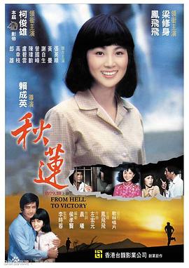 啪啪视频大全在线观看 - 6996海报