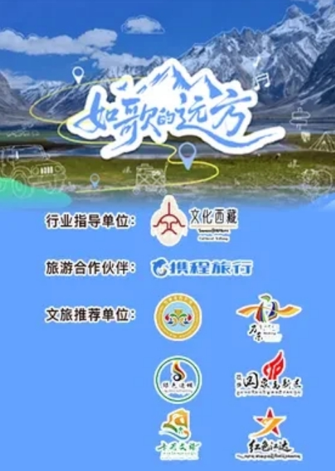 进行激烈热身，之后进行 3P - 6996海报