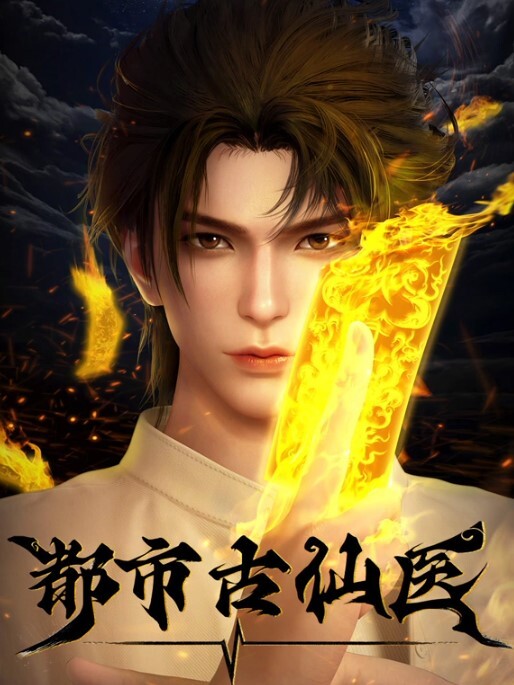 碧蓝航线高雄 - 6996海报