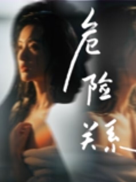 西门探花真实洗脚城操技师摩擦后入猛操 - 6996海报