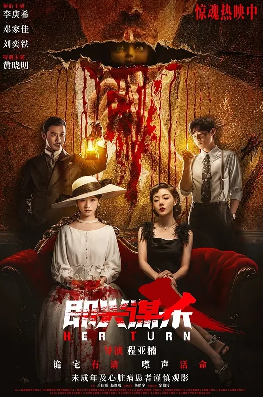 【白菜妹妹】性瘾美少妇报复出轨老公 沦为公交终迷茫 - 6996海报