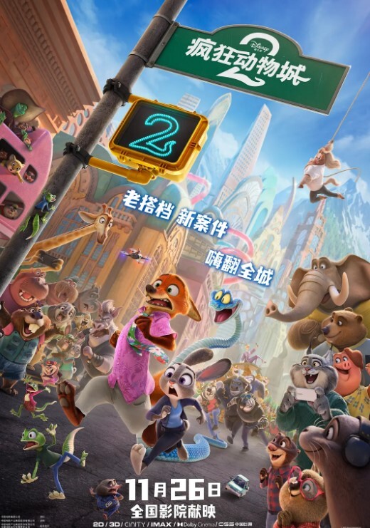 新片速遞专攻高颜值外围大圈美女场蜜桃臀黑森林鲍鱼被满足 - 6996海报