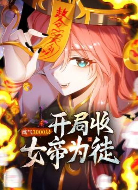 合集夫妻情侣换妻娇妻淫荡骚语极品长腿白嫩翘臀人间尤物口交爆射大合集太爽了吧 - 6996海报