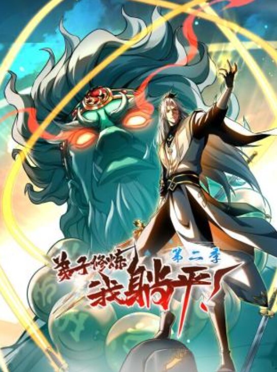 AI-刘亦菲-强制体验拘束固定的性爱体验后已无法停止第三集 - 6996海报
