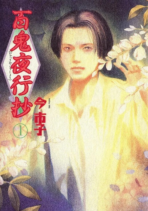 肛交女仆管家的! - 6996海报