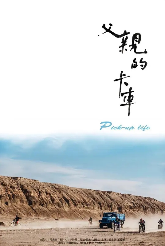 足疗店头牌技师，年轻貌美，极品美乳 - 6996海报