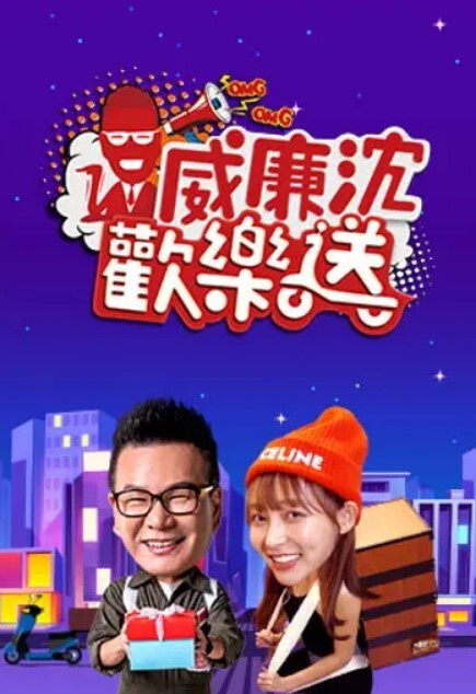 JINRICP第三季精华版韩国女团脱衣舞狂欢 - 6996海报