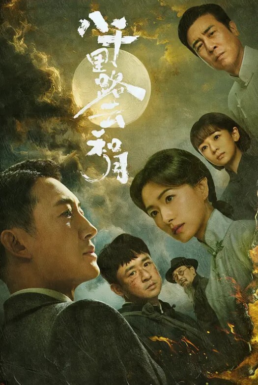 自拍泄密顶级小学老师反差婊全集居然去应聘当小学老师了这么骚怎么为人师表呀证件照 - 6996海报