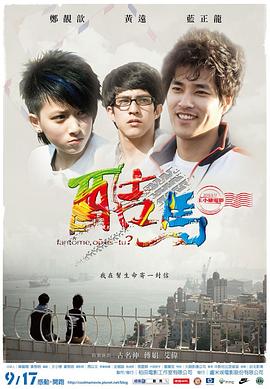 激烈交性视频 - 6996海报