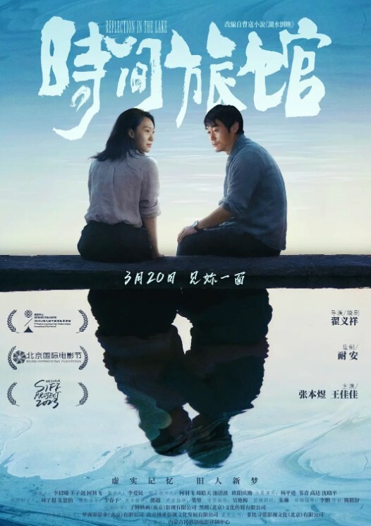 色影师拍摄极品身材私房模特猥琐摄影师暗藏摄像头偷录和超漂亮的淘宝内衣模特酒店开房私拍揩油全过程 - 6996海报