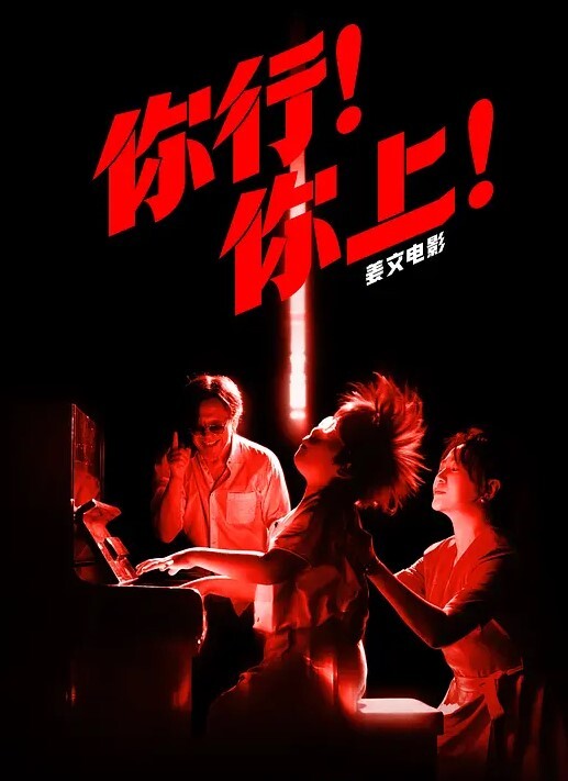 杏吧八戒酒店约操高颜值外围学生妹前凸后翘口活一流 - 6996海报