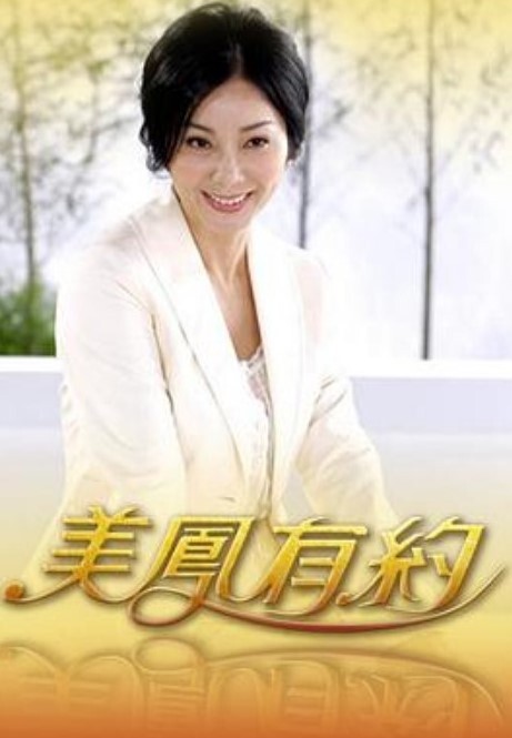 PropertySex - 保守的房东乱搞凸轮女孩房客【Property Sex】 - 6996海报
