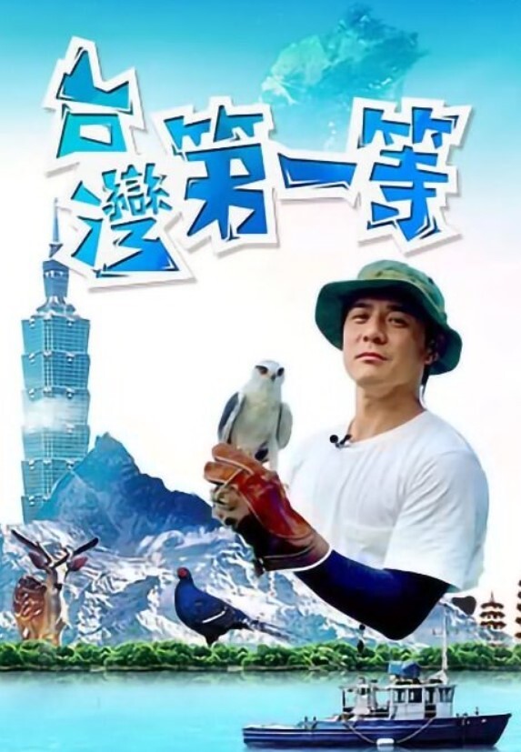 【水果派】远亲不如近邻，家花不如野花！[JUQ-370] - 6996海报