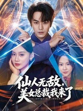 【温柔的妈妈】 发现儿子偷看色情杂志 羞涩妈妈被儿子各种玩弄 - 6996海报