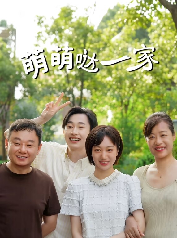 乱伦偷情大哥出差不在家大学生帅弟弟和嫂子乱伦尝试各种招式疯狂做爱 - 6996海报