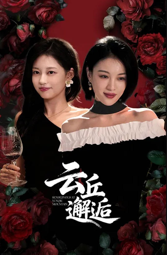 #嫩穴 无毛粉嫩小屄 - 6996海报