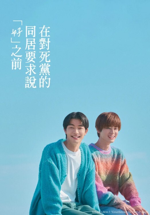 制服诱惑高颜值十七学姐露脸跟大哥激情大秀直播让大哥玩着骚奶子各种草嘴深喉表情真骚给狼友看逼逼刺激 - 6996海报