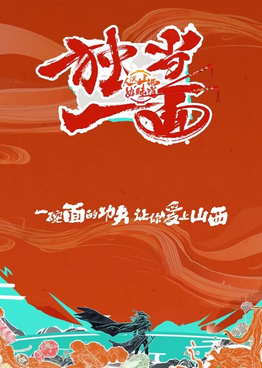 漂亮黑丝少妇_吃鸡舔菊花_骚穴抠的受不了求插入_在家被大哥多姿势无套输出_射了满满一脸 - 6996海报