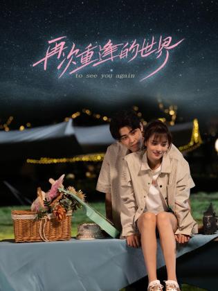 青青青久在线视频观看 - 6996海报
