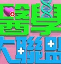 朋友妻最好骑 - 6996海报