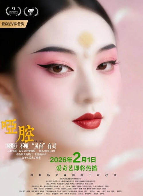 两闺蜜逛街同款长筒袜内衬挡不住蓝内 - 6996海报
