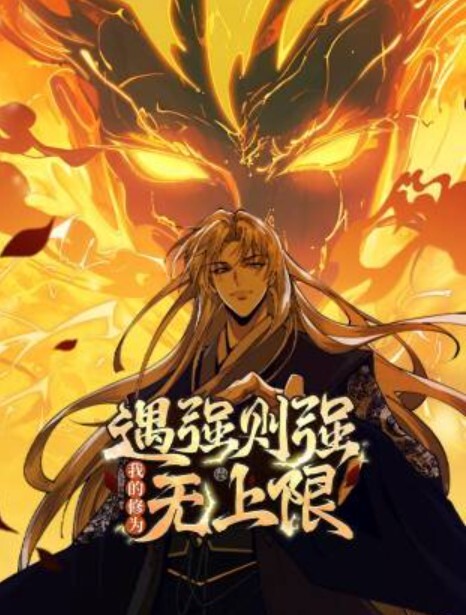 色情游戏能用来解决所有问题第2话 - 6996海报