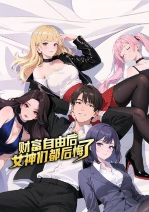 老公的能力无法满足她和老公下属在家偷情 - 6996海报
