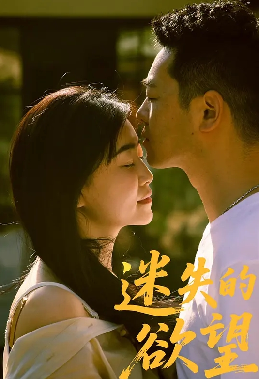 FC2｜3P女仆派对，快乐翻倍 - 6996海报
