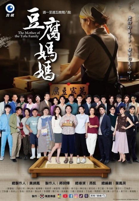 【水果派】顺从契约美乃雀 - 6996海报
