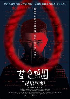 丝袜啪啪视频 - 6996海报