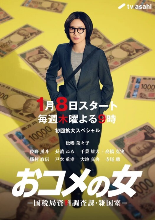 人渣曝光诱奸猥亵留守小女孩泰山香烟老头乐事件开三轮的小老头全程语音诱导调教小女孩高清完整版流出 - 6996海报