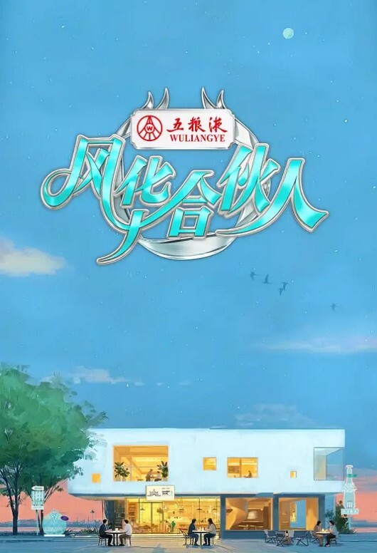 najar有栖川夏叶偶像大师 - 6996海报