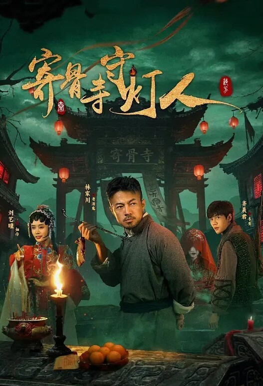 机器人女友-情色微电影《男朋友请进，小木不会怀孕》 - 6996海报