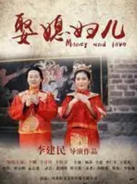 人妻蜜与肉1 - 6996海报