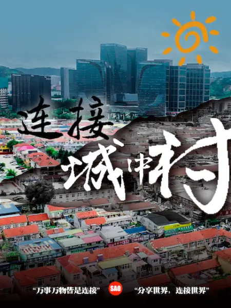 小敏儿逃学妹妹被哥哥捉现行想告发于是引诱哥哥被爆插内射 - 6996海报